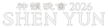 Shen Yun 2026