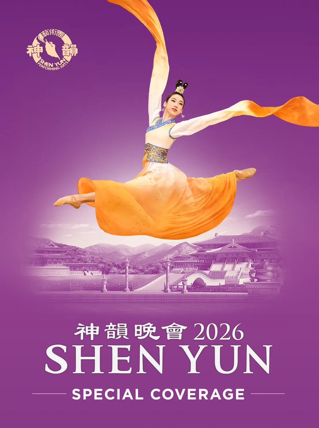 Shen Yun 2026