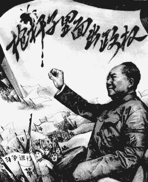 【党文化の解体】第2章（15）「調和と共存に回帰する道」