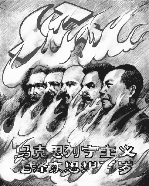 【党文化の解体】第3章（13）