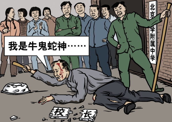 【党文化の解体】第3章（18）