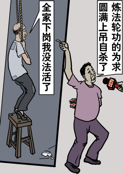 【党文化の解体】第3章（6）