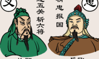 【党文化の解体】第3章（27）