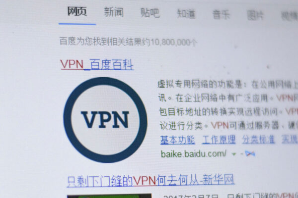 VPNアプリ、半数は中国運営「世界中のユーザーが危険に」＝英調査サイト