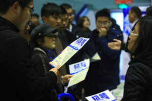 深刻な就職難…上海一流大学の大卒者就職率　わずか15％