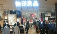 中国、パクリ企業が無印良品を再提訴　商標登録巡り