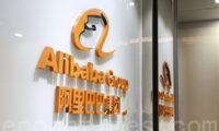 中国アリババ1.7兆円拠出　相次ぎ当局の「共同繁栄」に追従する中国企業
