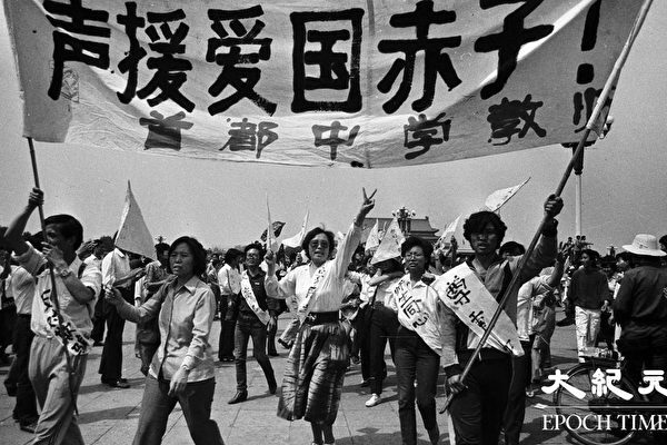 ＜天安門事件＞民主化求める学生らの様子　30年ぶり公開（1）