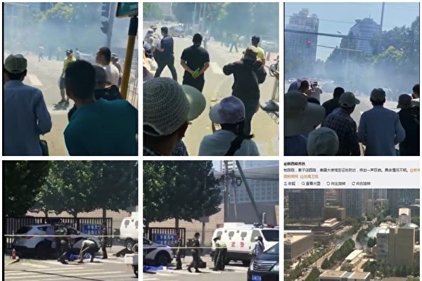 北京の米国大使館近くの爆発事件　陳情者による犯行か