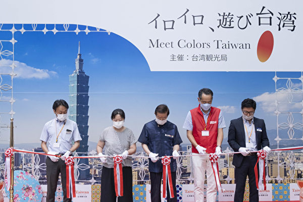 コロナ中でも「日帰り台湾旅行」　台湾観光局がイベント開催