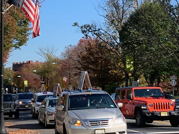 法輪功学習者がカーパレード、人権や中共の問題を伝える＝米ニュージャージー州