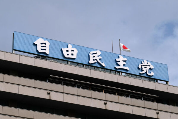 政治と自民党に対する国民の信頼をどのように回復するのか　4候補が語るそれぞれの想い