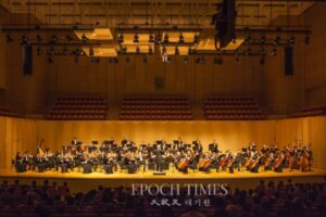 神韻交響楽団2017世界ツアー初来韓公演　次は台湾10都市を巡回