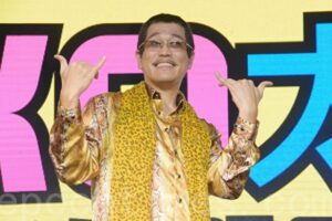 シンガーソングライターのピコ太郎　台湾へ