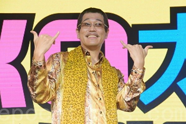 シンガーソングライターのピコ太郎　台湾へ