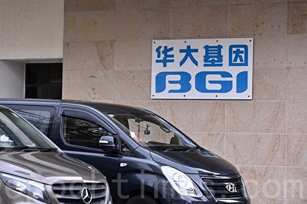 米でDNA収集する中国バイオ企業　議員ら、政府に制裁求める