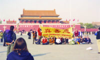 天安門広場で真実を伝える　命がけで中国に渡航した西洋人の物語（上）