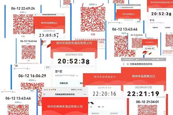 中国当局、健康コードを悪用　河南省の抗議者が「外出禁止」に