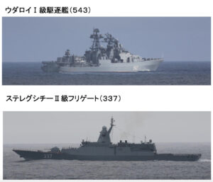 ロシア艦艇5隻、北海道東方海域で演習　極東での「活動能力誇示する狙い」