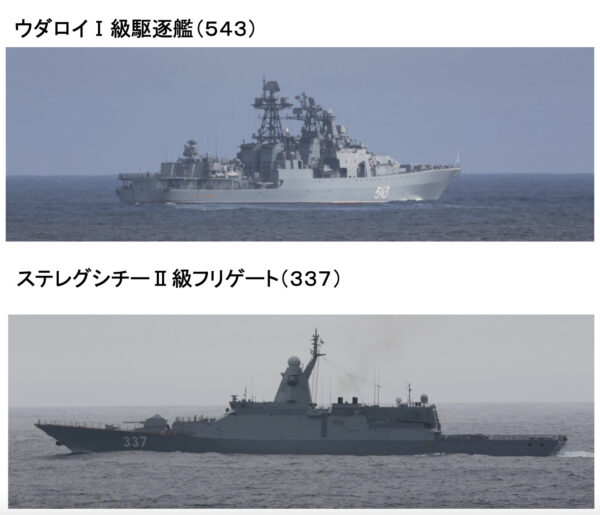 ロシア艦艇5隻、北海道東方海域で演習　極東での「活動能力誇示する狙い」