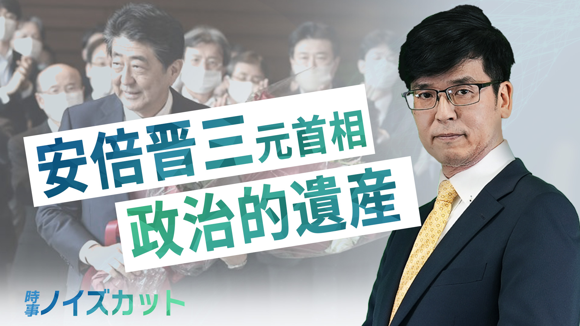 中国共産党は国民に デジタル手錠 をはめている 統制ツールと化した健康コード 時事ノイズカット パンデミック 大紀元 エポックタイムズ