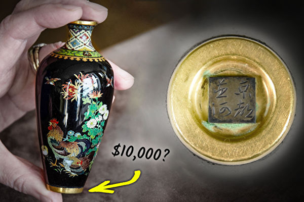 瓶底に気になる彫銘が…500円で購入した花瓶が実は有名な芸術家の作品
