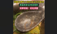 火鍋の中から「注文していないモノ」が出た　鍋スープの再利用か？＝中国