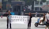 なぜ続く「学生の不可解な死」　真相究明求める遺族が、校門前で抗議＝中国 広西