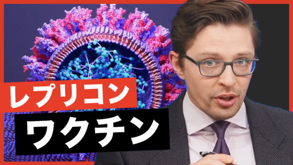 世界初、日本で自己増幅型mRNAワクチンの量産が承認される｜Facts Matter