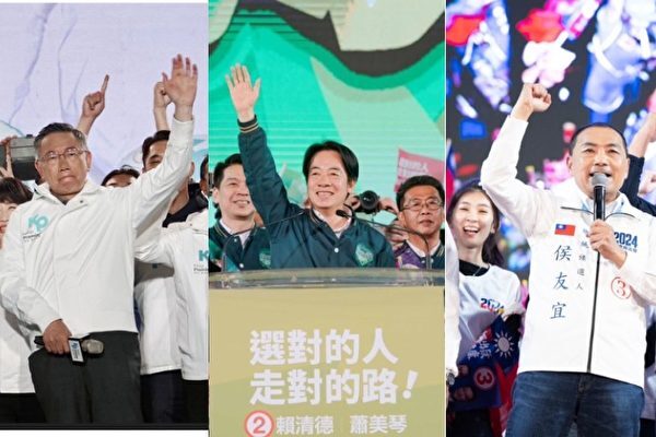 台湾総統選挙に向けて 時事評論家、中共の認知戦の危険性に警鐘を鳴らす