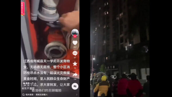 どこにあっても不思議ではない「水の出ない消火栓」　住宅火災で役に立たず＝中国 江西