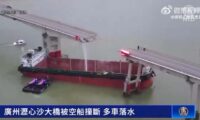 「ここも手抜き工事か？」　コンテナ船が衝突して橋の一部が崩落、5人死亡＝中国 広東