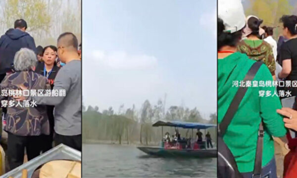 違法改造の「闇遊覧船」が強風で転覆、12人死亡　救命胴衣用意しておらず＝中国・河北省