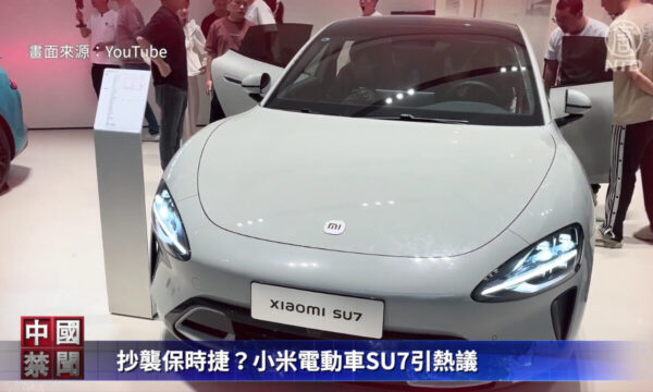 中国の自動車メーカー「シャオミ」、ポルシェをパクリ？
