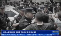 中共、台湾評論家5人に対する懲罰を発表