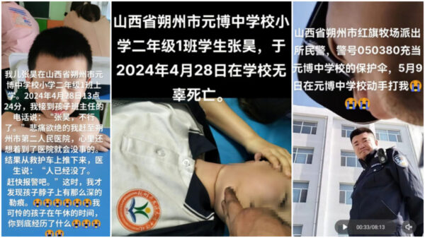 「首に絞められたような痕」中国の小学校2年生が学校で死亡　