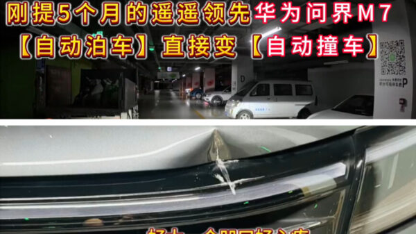 「自動駐車モード」中に衝突　ファーウェイEV車「AITO M7」＝中国