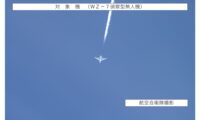 中国軍無人機が奄美大島北西沖を飛行、自衛隊が緊急対応