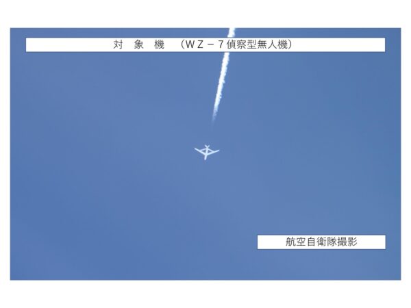 中国軍無人機が奄美大島北西沖を飛行、自衛隊が緊急対応
