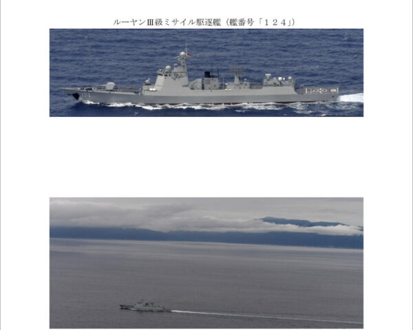 中国海軍の駆逐艦とフリゲートが大隅海峡を通過　ここ3日で2回