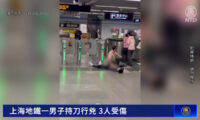 上海地下鉄駅で「無差別」通り魔事件　社会報復か？