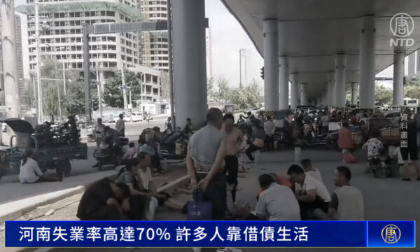 中国SNSで炎上　地方政府が失業者に失業手当の返還を求める＝中国