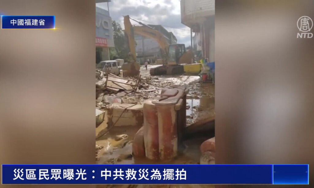 「政府の洪水救援は単なる宣伝」　現地被災者が怒りの訴え＝中国福建省