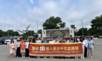 7月1日「世界脱党日」　ニューヨークで「中国共産党脱退」デモ開催、　真実を訴え