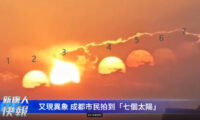 【動画あり】中国の空で　7つの太陽が出現　古書には「王朝滅亡の凶兆」と記載