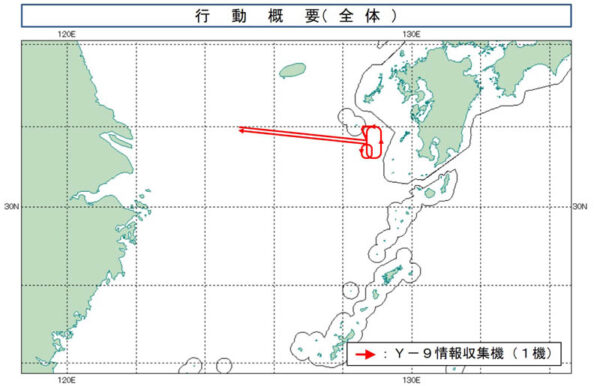 ​​中共軍の情報収集機が領空侵犯、中共軍機の侵犯確認は初　政府が厳重抗議