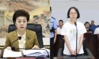 中国・貴州省で権力を笠に着る女知事　収賄発覚で懲役　「性的パートナー」58人