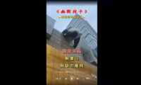 中国で「国慶節」控え 当局皮肉動画が炎上中