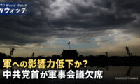 中共党首の軍事会議欠席 分析：権力分散と軍権喪失？/中国GDP年成長率の減少が止まらない  など｜NTD ワールドウォッチ（2024年10月21日）