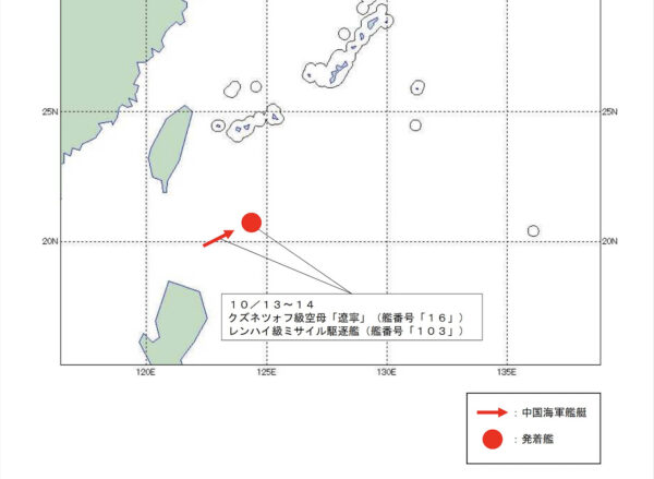 中共軍の軍事活動が活発化　台湾で153機の戦闘機　与那国島沖では空母「遼寧」